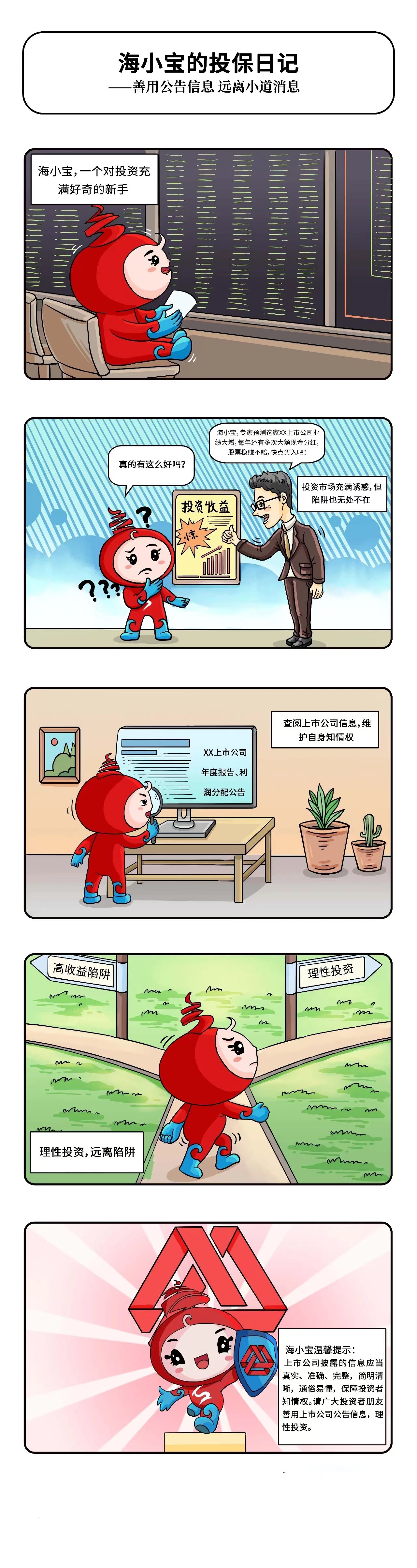 非凡娱乐-电子娱乐平台游戏-非凡娱乐官网