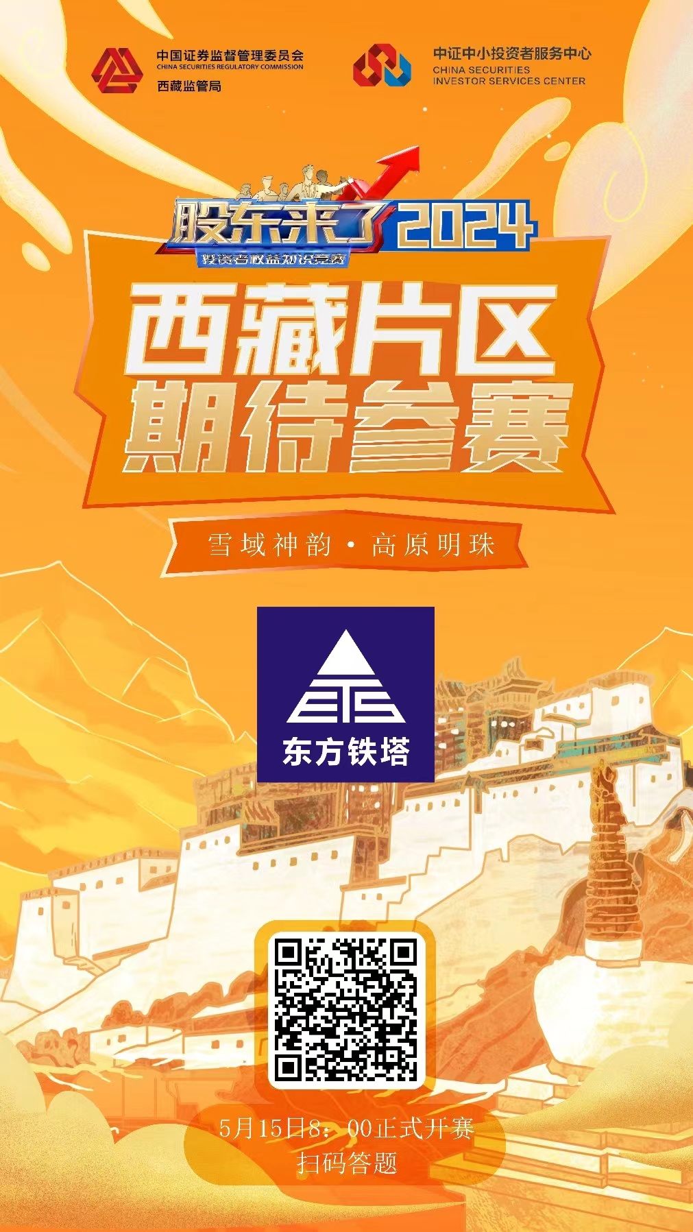 非凡娱乐-电子娱乐平台游戏-非凡娱乐官网